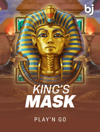 কিংস মাস্ক